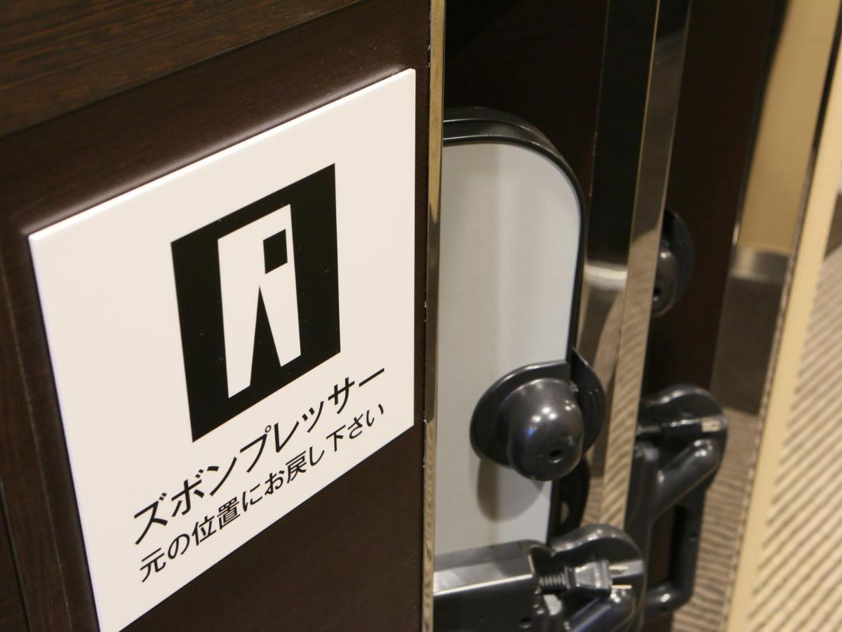 Apa & Roppongi Ekihigashi 3* Tōkyō