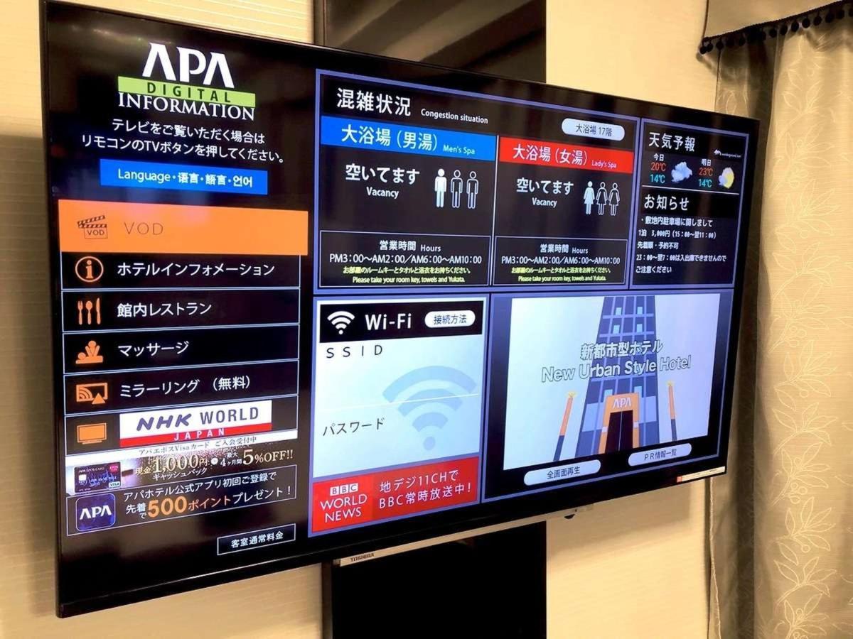 Apa & Roppongi Ekihigashi Tōkyō